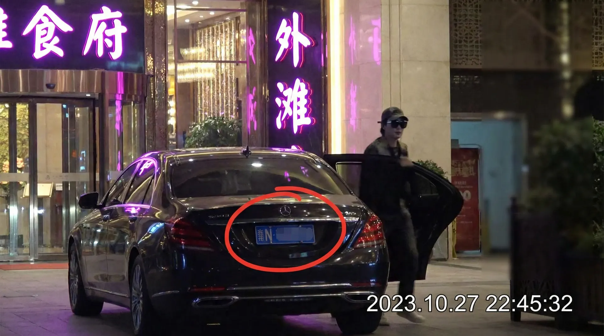 奇异果网址 - 豪车餐厅外被拍