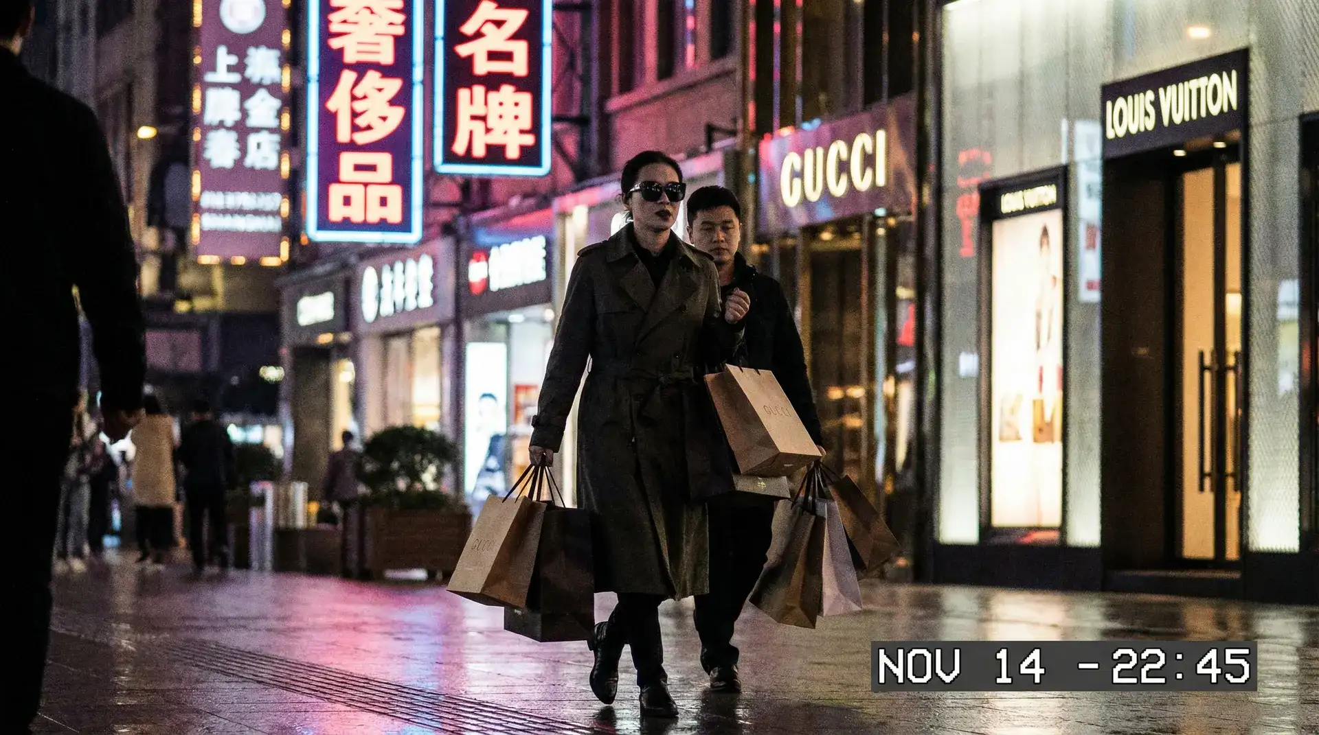 奇异果网址 - 奢侈品购物被拍