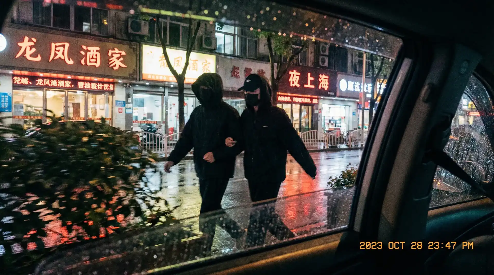 奇异果网址 - 顶流明星深夜密会现场抓拍照片